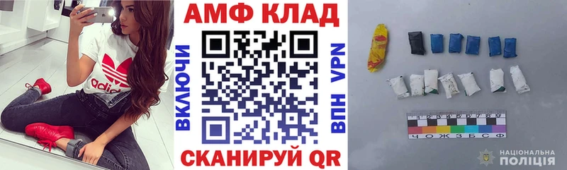 Амфетамин Premium  hydra зеркало  Ступино 
