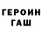 Метадон мёд Erkinov aksultan
