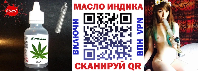 OMG ссылки  Ступино  Печенье с ТГК конопля  закладка 
