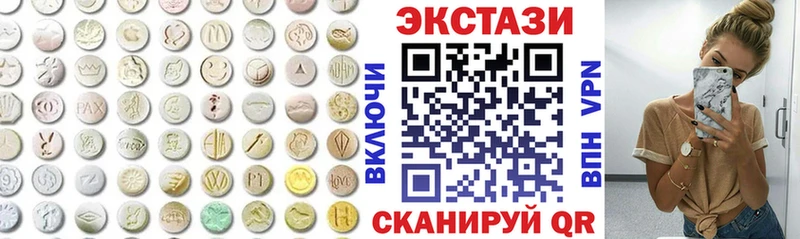 Экстази таблы Ступино