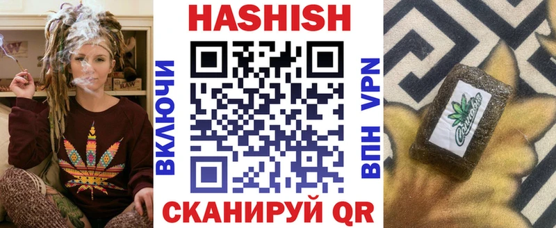 Гашиш Premium Ступино