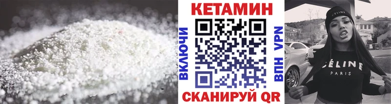 КЕТАМИН ketamine  Ступино 