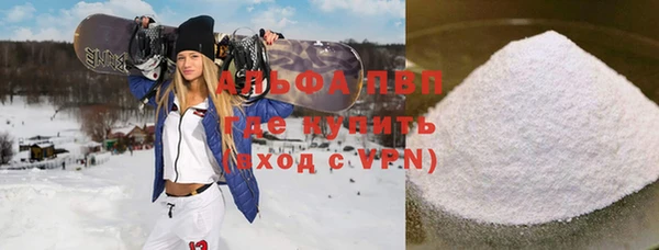 Альфа ПВП Алзамай