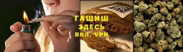 Альфа ПВП Алзамай