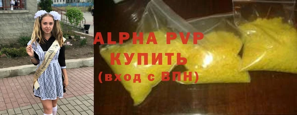 Альфа ПВП Алзамай