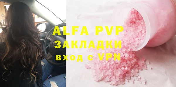 бутират Алексин