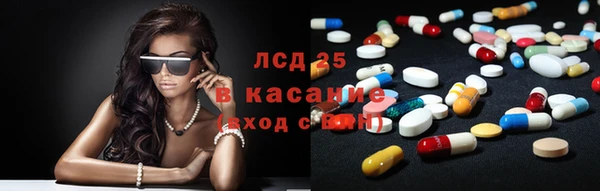 бутират Алексин