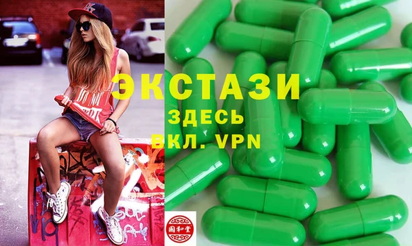 бутират Алексин