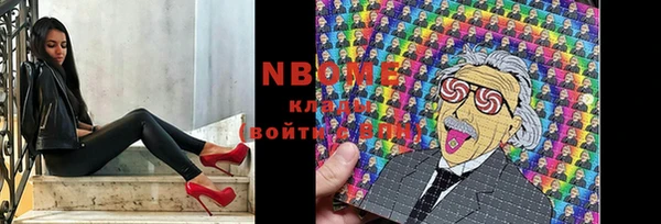 Альфа ПВП Алзамай
