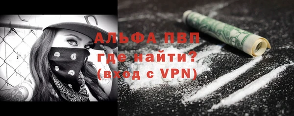 Альфа ПВП Алзамай