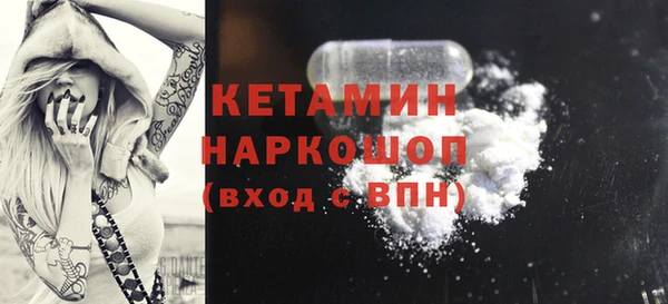 бутират Алексин