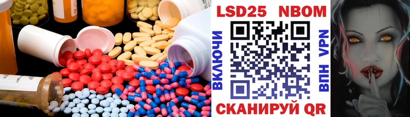 Лсд 25 экстази ecstasy  что такое   Ступино 