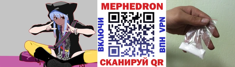 Мефедрон мяу мяу  Ступино 