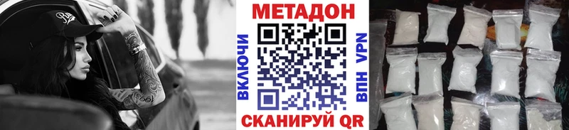 Метадон мёд  нарко площадка клад  Ступино 