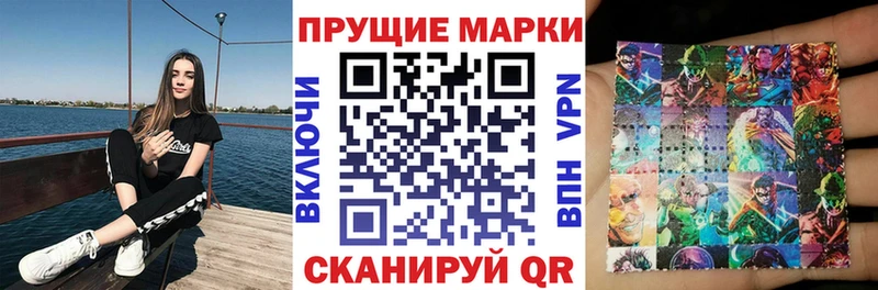 Марки N-bome 1,5мг  Ступино 