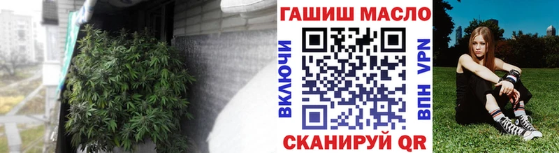 ТГК вейп с тгк  даркнет как зайти  Ступино 